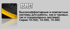 Turbosound ASPECT. Высокоэффективные и компактные системы для работы, как в туровых, так и стационарных системах.