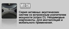 Turbosound MILAN. Серия активных акустических систем со встроенным усилителем мощности (класс D). Неодимовые компоненты. Для инсталляций и  мобильного применения.